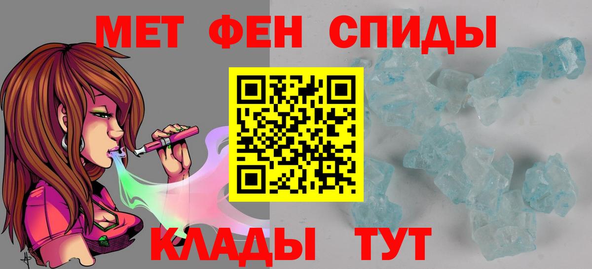 АМФ  Вход с VPN  Александров  Амфетамин Premium 