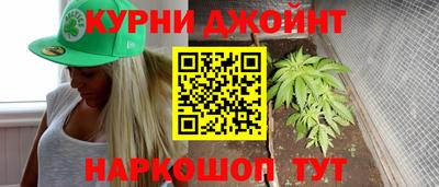 марихуана Ачхой-Мартан