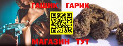 прущая мука Баксан