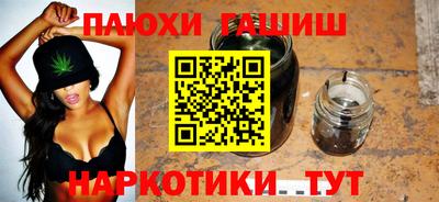 марихуана Ачхой-Мартан