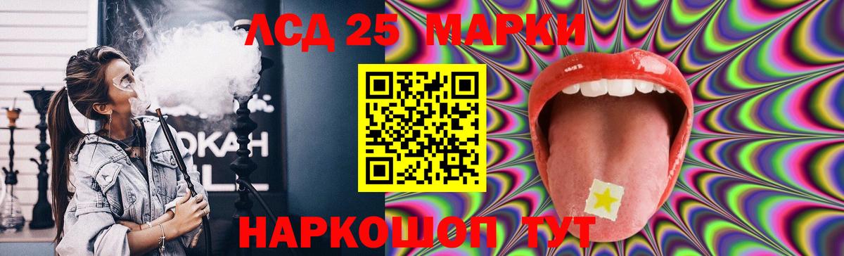 Лсд 25 экстази ecstasy  LSD-25 экстази кислота  Вход с VPN  Александров 