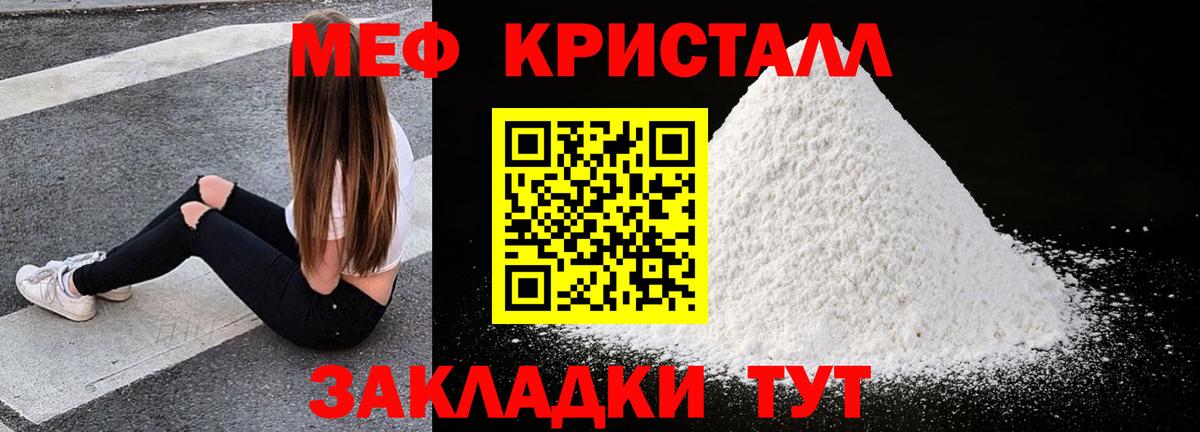 закладка  Вход с VPN  Александров  МЕФ 4 MMC  Меф 