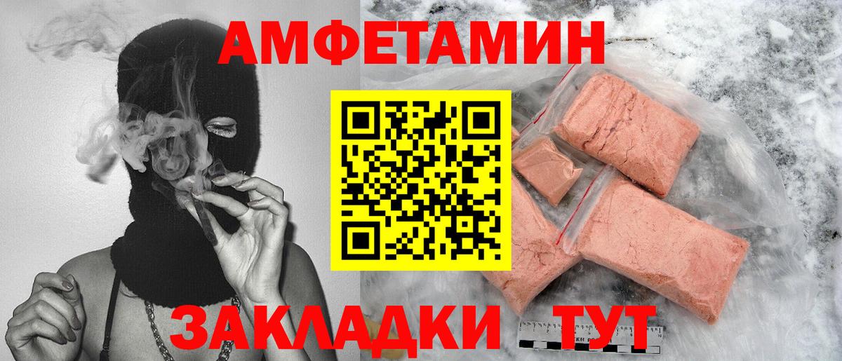 Первитин витя Александров