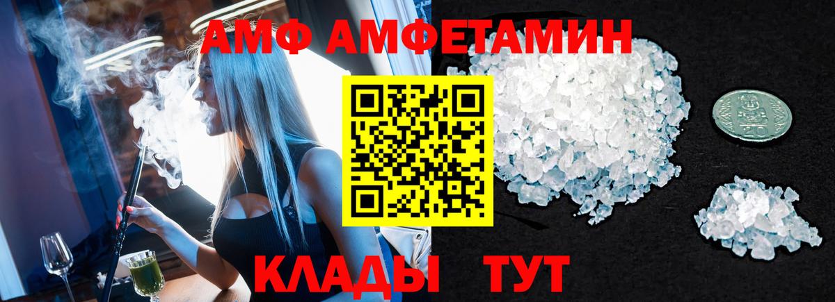 Метамфетамин пудра  Метамфетамин пудра  Вход с VPN  Александров 
