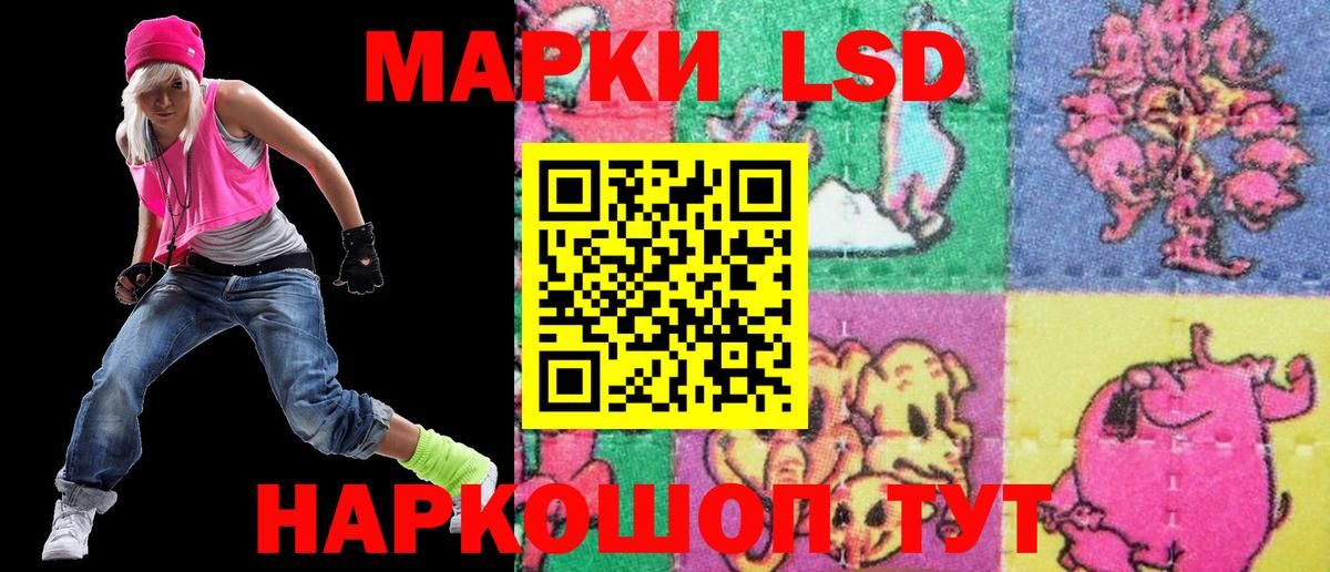 Наркотические марки 1,8мг  Марки NBOMe  Александров  Вход с VPN 