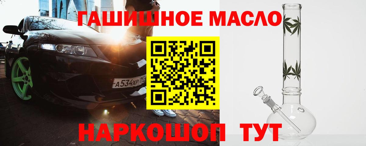 Дистиллят ТГК Wax Александров
