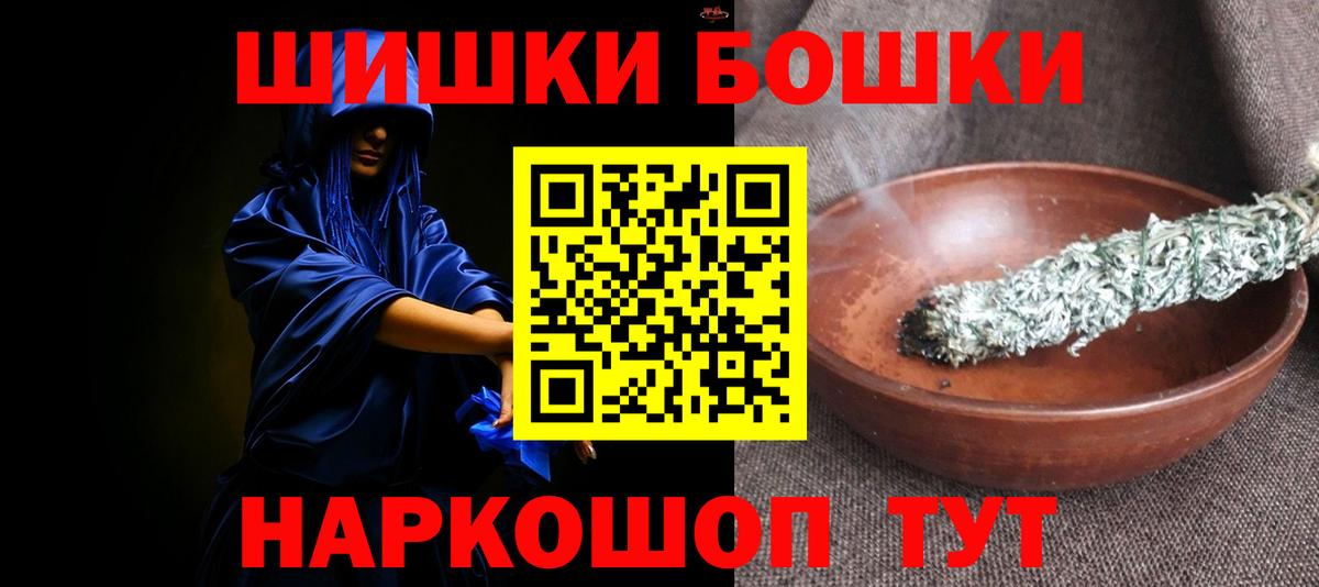 Шишки марихуана White Widow  МАРИХУАНА конопля  Бошки Шишки индика  Александров  Вход с VPN  МАРИХУАНА планчик 